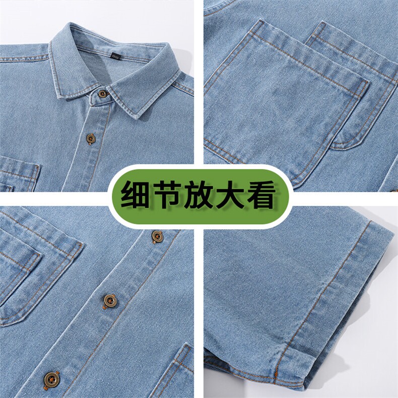 牛仔短袖袖衬衫深度库存当天配齐跑量款DS-C323-1-G665-TP55,男装T恤,电商C323-1