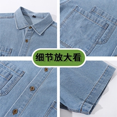 牛仔短袖袖衬衫深度库存当天配齐跑量款DS-C323-1-G665-TP55，男装T恤，电商C323-1