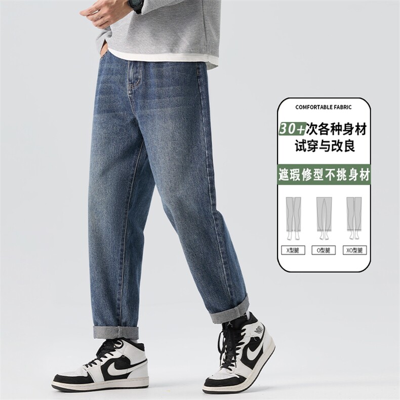 牛仔裤男士春季2026新款潮牌宽松直筒水洗休闲长裤K6601-P52,男装牛仔裤,星座610（原A335）