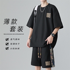 特批P35无差价夏季华夫格短袖T恤短裤男潮复古两件套装TZ058，男装T恤，电商A001