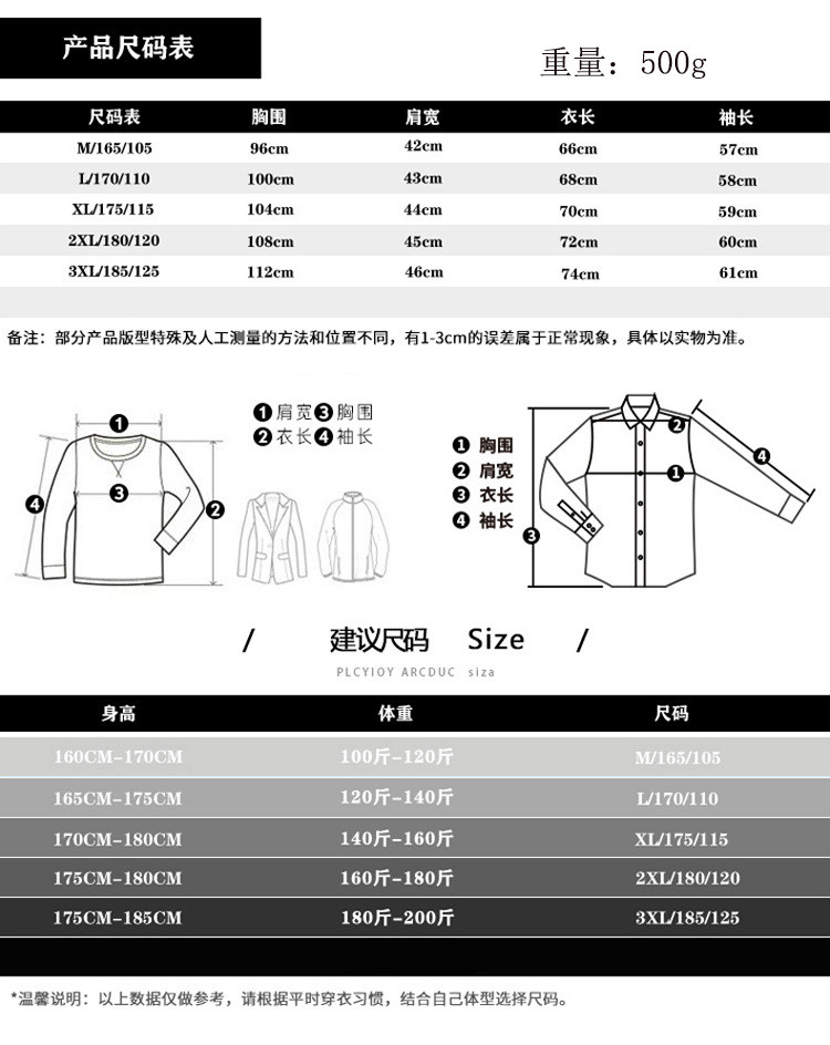 冬季长袖毛衣雪尼尔圆领修身针织衫男装上衣毛衫YiGY7732P45,男装针织衫/毛衣,星座306A