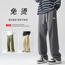 春款时尚百搭纯色系绳直筒阔脚百搭长裤K630-特批38，男装休闲裤，星座718-1