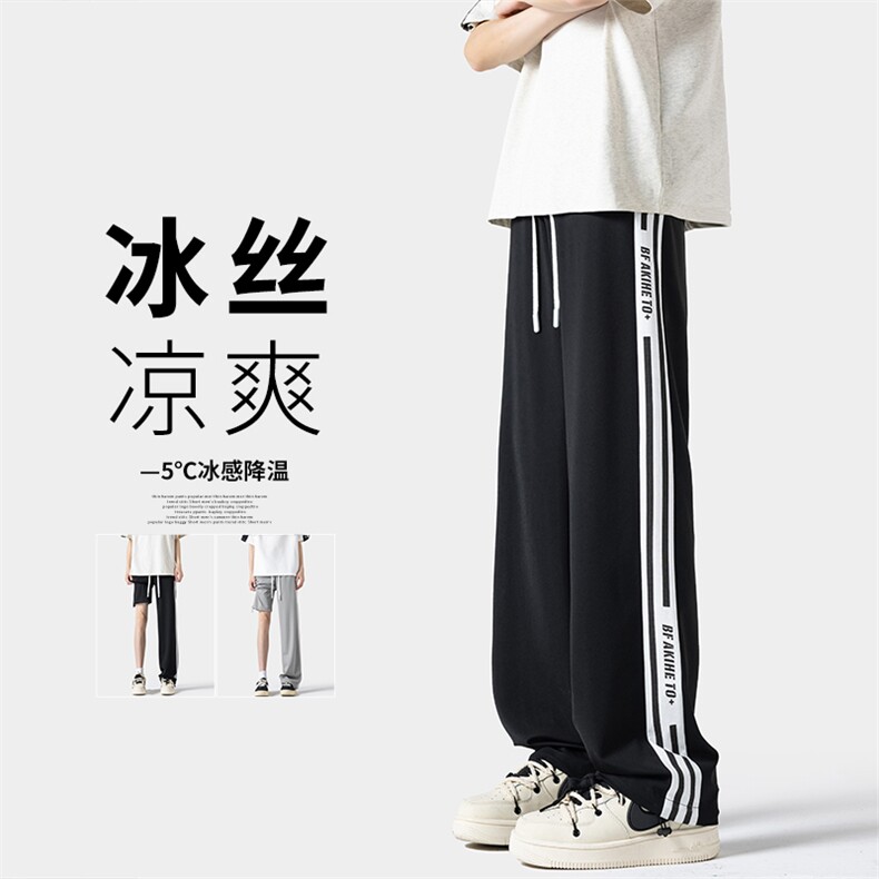 2024夏季新款无影墙大码拼接印花冰丝裤M-5XHK24507-P55,男装休闲裤,电商A022