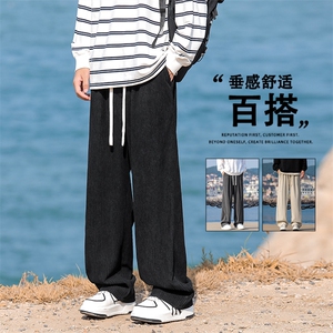 垂感直筒裤子男士秋季新款休闲长裤运动阔腿卫裤秋装1008-特批-35,黑色上衣搭配什么裤子少女图片