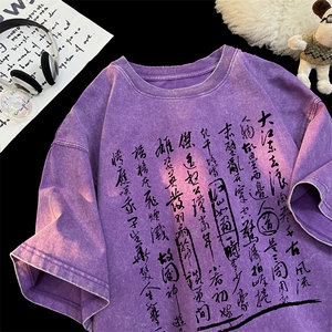 已做版权 潮书法水洗复古短袖风重磅涂鸦文字t恤 T8583-P35图片