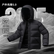 明星同款标短款连帽白鸭绒羽绒服百搭简约男女外套DB259-P180，男装羽绒服，星座1210A