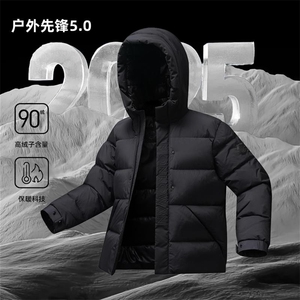 明星同款标短款连帽白鸭绒羽绒服百搭简约男女外套DB259-P180图片