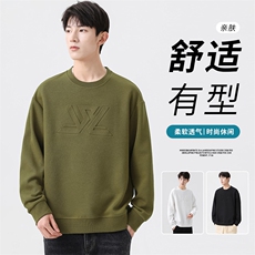 M-8XL秋季大码胖男生时尚休闲圆领个性印花卫衣男59，男装卫衣，星座209
