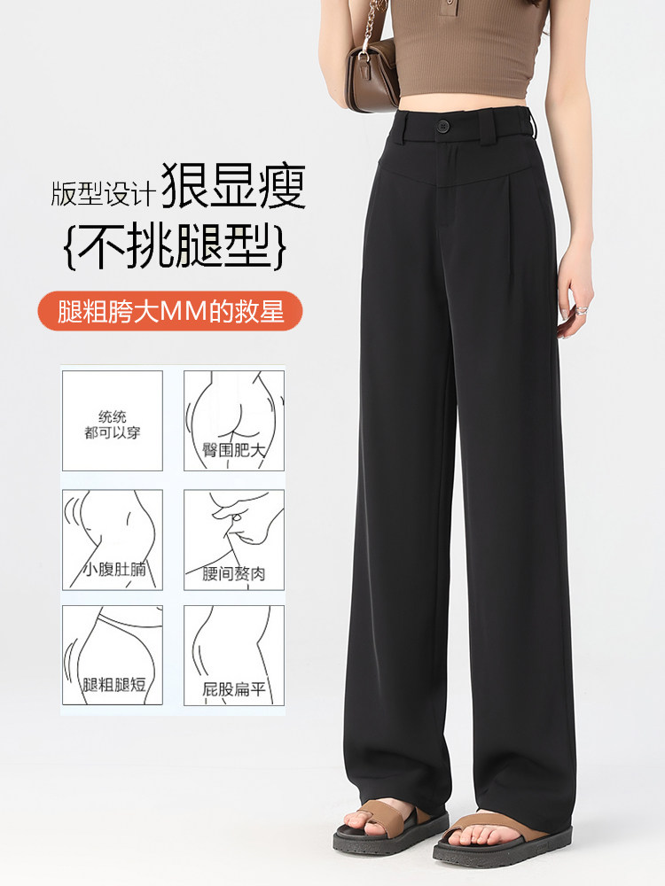窄版西装裤女早秋新款黑色裤子小个子直筒裤高级感垂感阔腿裤,女装休闲裤,云美莎专业女裤-全店现货