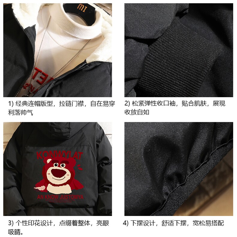 控128加绒面包服男大码羊羔毛衣男MY16285-P100,男装棉衣,电商A040A