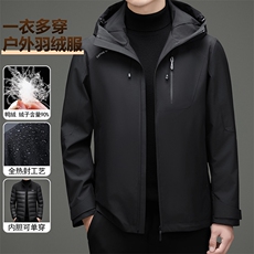 2025现货秋冬款一衣三穿全热封工艺90白鸭绒户外冲锋衣登山服外套，男装夹克，钱塘723