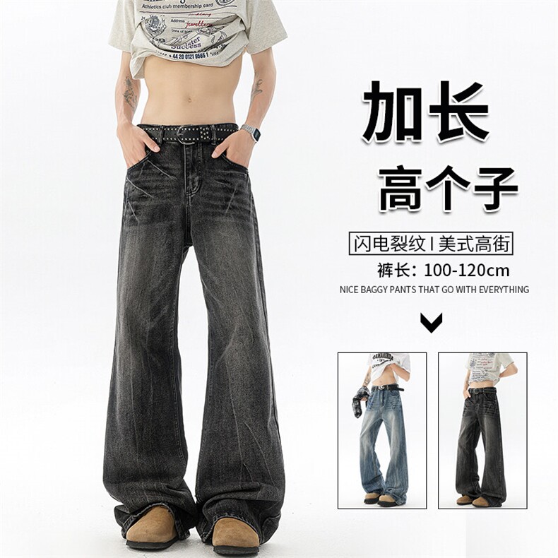 闪电纹牛仔裤男加长版高个子裤子190cm115美式高街微喇裤KZ065P65图片