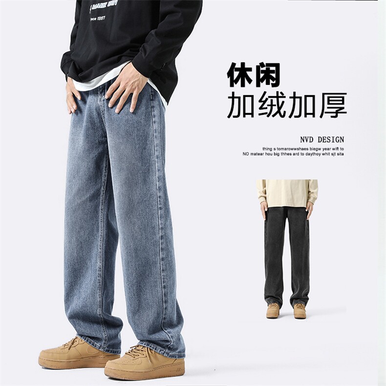 加绒裤美式高街宽松秋冬款牛仔裤休闲长裤K823-特批35-加绒特批45,男装牛仔裤,星座718-1