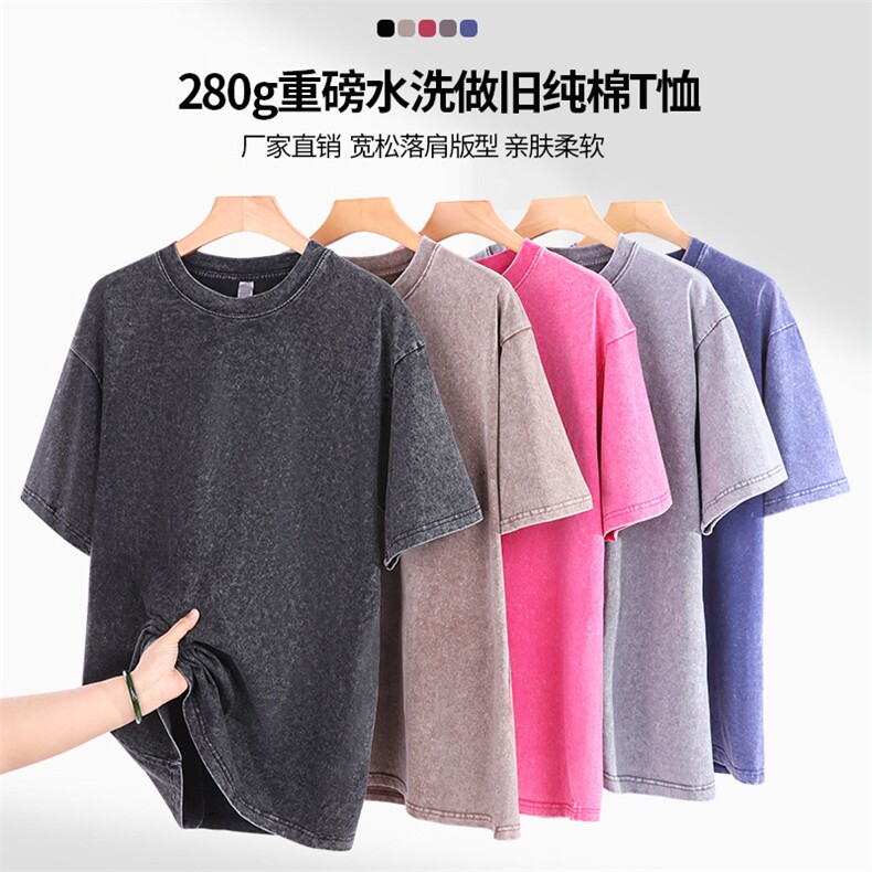 1303B-1-CH007280g水洗做旧落肩宽松短袖，男装T恤，星座1303B-1