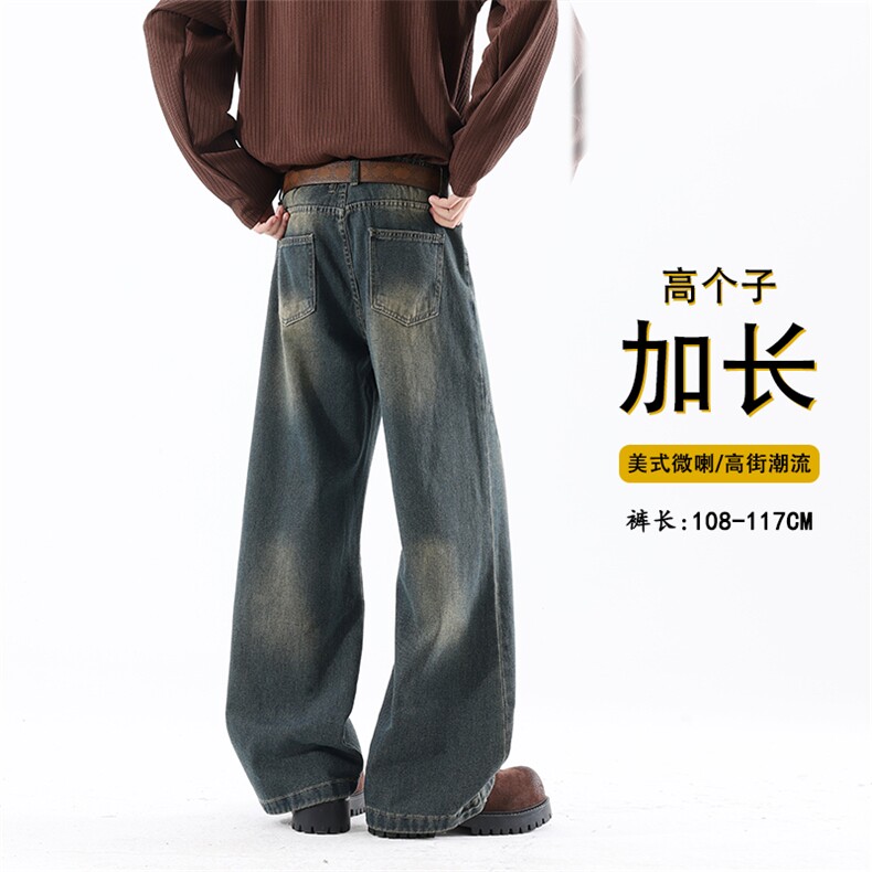 B221美式ins高街高个子加长版牛仔裤LK24422-特批P50控88,男装休闲裤,电商B221