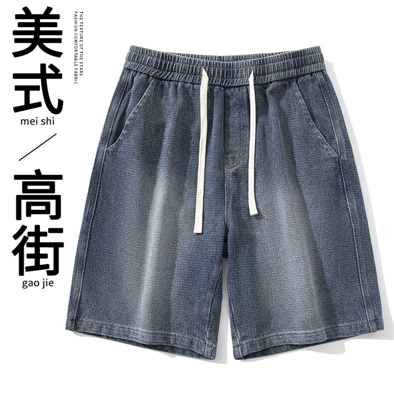 夏季做旧星空纹渐变牛仔短裤男百搭潮流宽松休闲短裤子D3#-P40图片