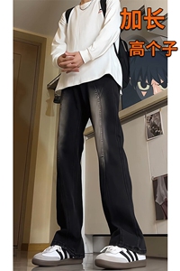 春季加长牛仔裤男高个子188cm110水洗复古渐变拼接裤子KZ014P63图片