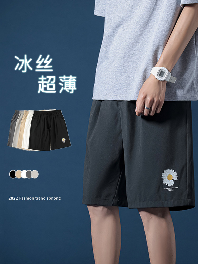 2023夏季新款休闲短裤男士韩版青少年中裤五分裤DK517特批16，男装休闲裤，星座718-1