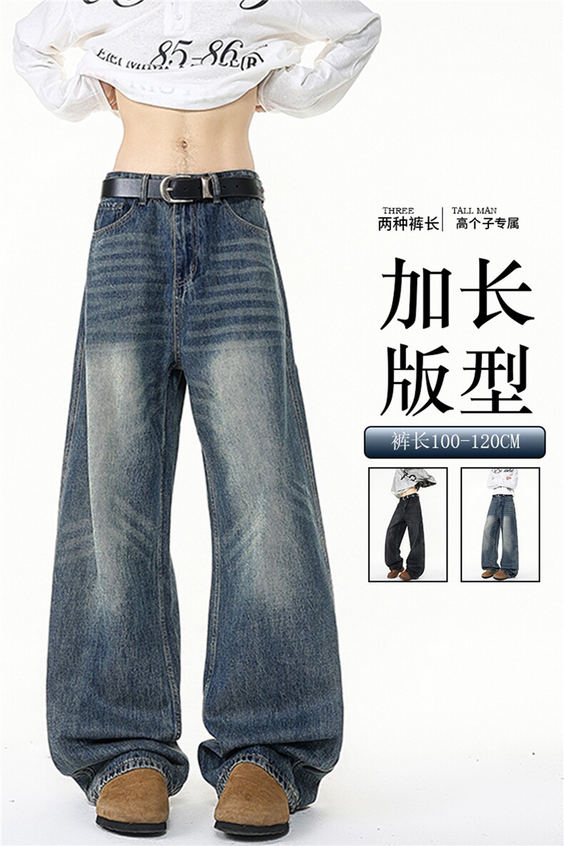 加长版裤子男高个子阔腿直筒牛仔裤190cm115休闲百搭长裤KZ080P60,男装牛仔裤,电商B312