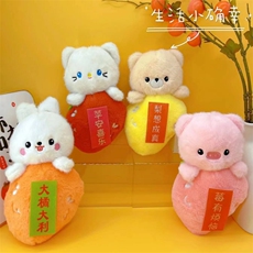安萌毛绒玩具 草莓系列