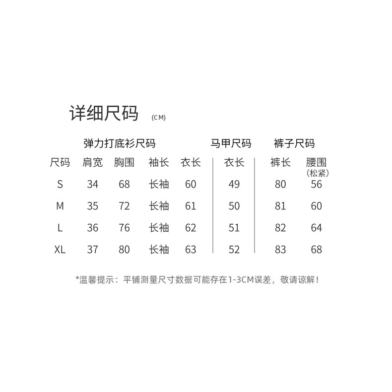 韩系新年红色毛呢马甲半身裙套装女2026春秋设计感独特漂亮一整套,女装套装/套裙,意芙