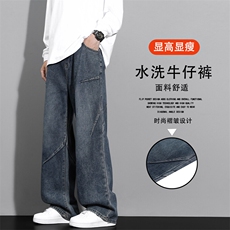 美式重工水洗牛仔裤男宽松直筒潮牌复古百搭裤子男K780-特批-42，男装休闲裤，星座718-1