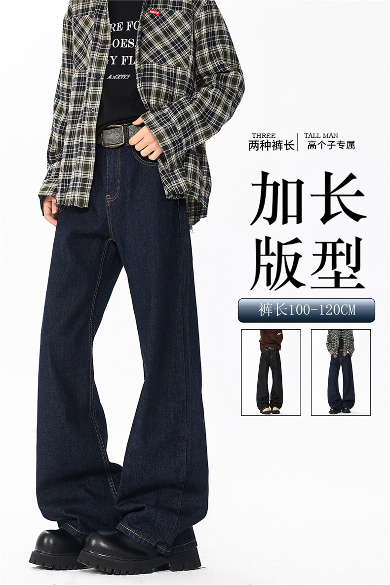 190高个子加长版裤子原牛丹宁牛仔裤男款直筒cleanfit微喇裤KZ096,男装牛仔裤,电商B312