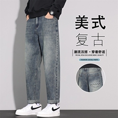 春款牛仔裤男潮牌宽松直筒长裤2026年美式复古阔腿裤K6626-P52，男装牛仔裤，星座610（原A335）