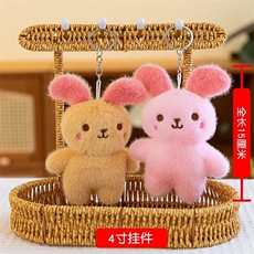 杜建毛绒玩具 少女兔