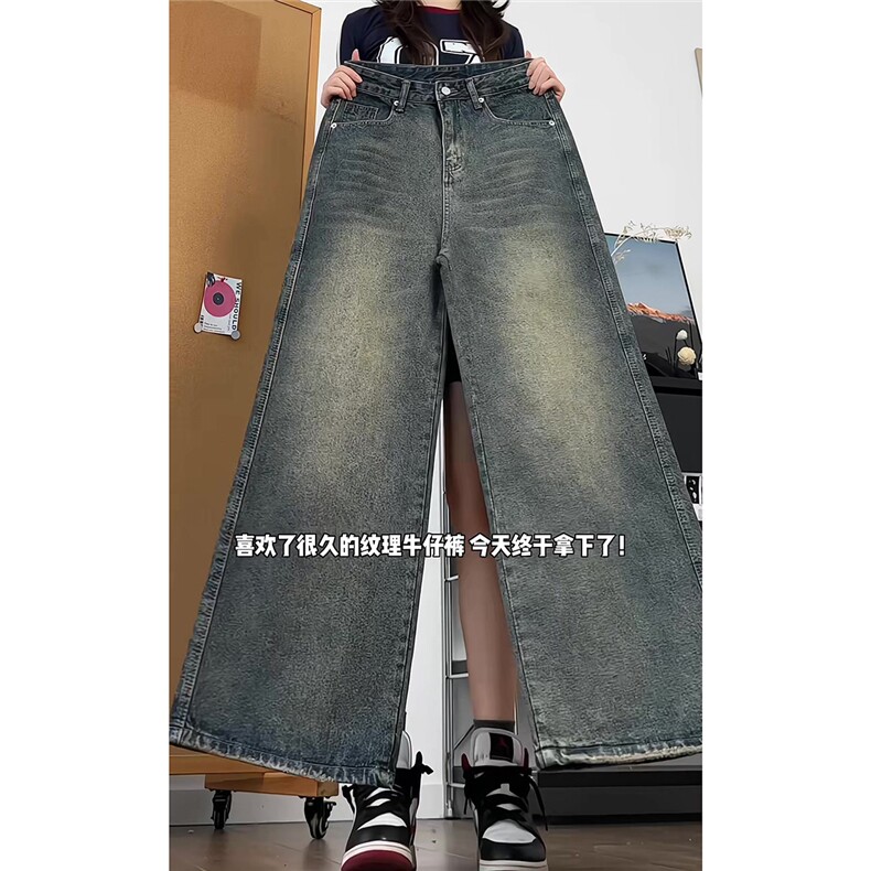 xz905-Z084#P65 美式高街宽松阔腿牛仔裤图片
