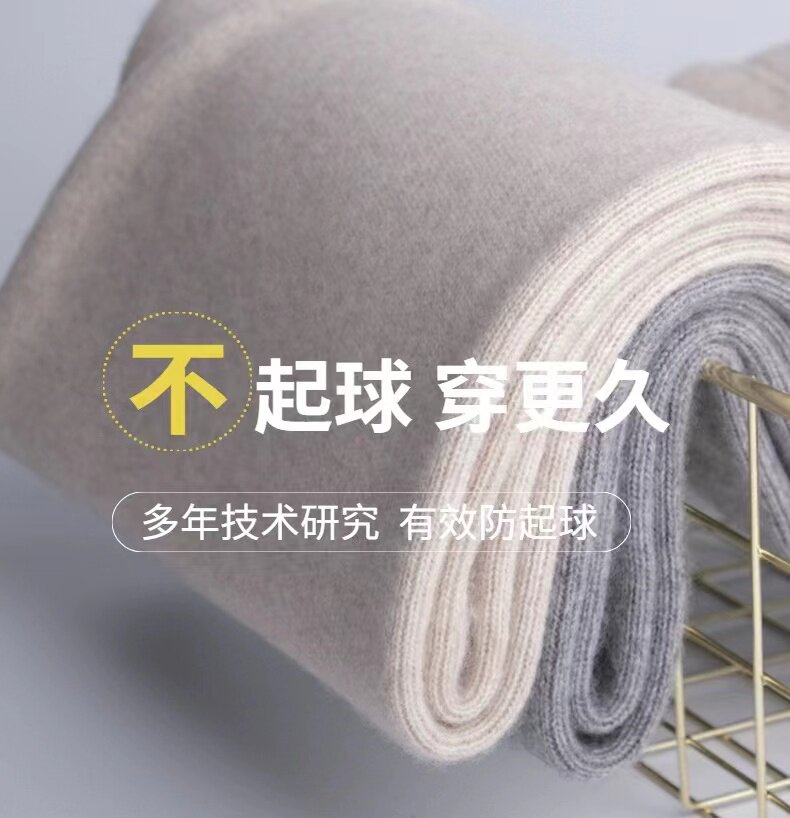 高品质羊绒加厚打底裤羊绒保暖舒适修身显瘦,女装打底裤,鲁菏羊绒