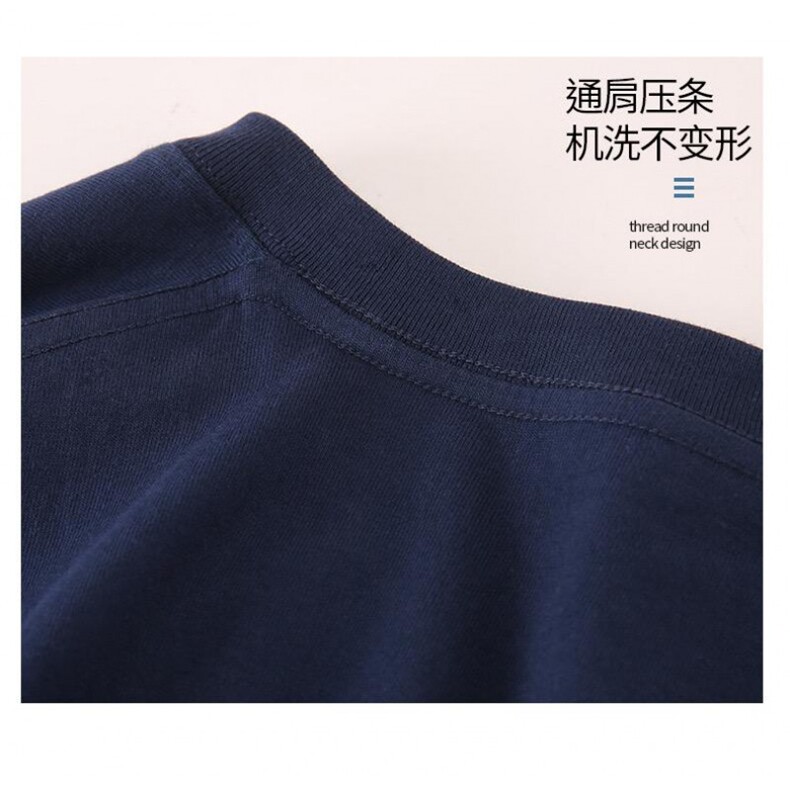 260g纯棉长袖T恤男女纯色春秋季圆领打底衫打底衫男T778P20,男装T恤,星座417-3