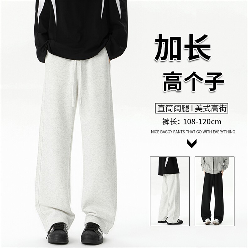 秋季瘦高个子加长休闲裤男直筒阔腿188cm115运动裤宽松KZ030P55,男装休闲裤,电商B312