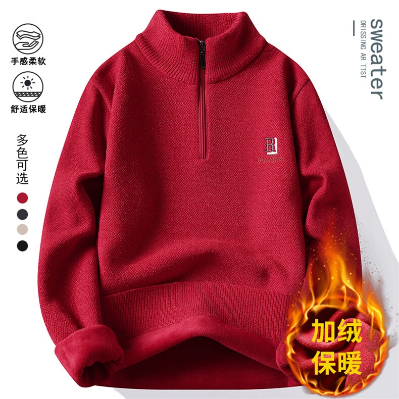 貂绒半拉链加绒加厚毛衣冬季一体绒保暖毛线针织衫7181-P45元,男装针织衫/毛衣,星座1706