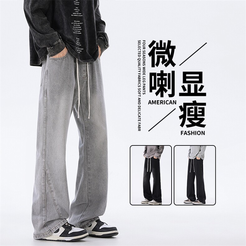 美式弯刀牛仔裤男秋季新款宽松阔腿潮流百搭微喇休闲裤K1932-P45图片