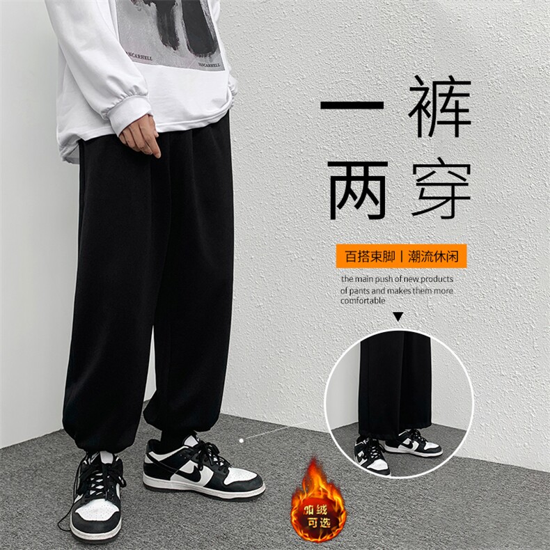 2023秋冬舒适港风休闲百搭卫裤WK01-1特批23-加绒特批30,男装休闲裤,星座718-1
