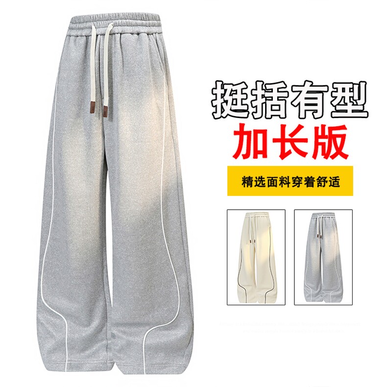 春秋2026新款直筒阔腿裤休闲裤宽松弯刀卫裤 A436-162裤子-P32图片
