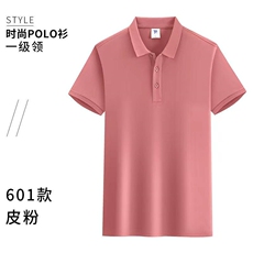 冰丝速干POLO衫纯色宽松型男女通用，男装T恤，冬梦尼服饰