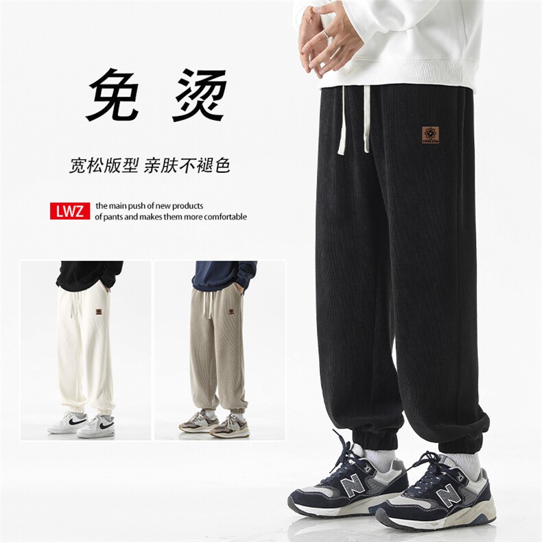 重磅条绒抽绳束脚裤休闲百搭长裤拖地裤宽松X1891-特批45,男装休闲裤,星座718