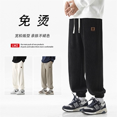 重磅条绒抽绳束脚裤休闲百搭长裤拖地裤宽松X1891-特批45，男装休闲裤，星座718