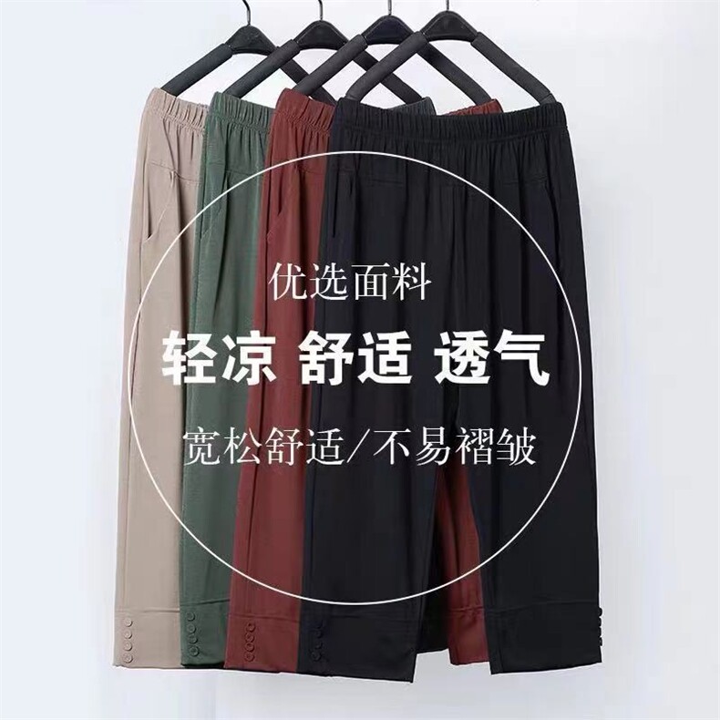 夏季新款简约带扣冰丝裤女宽松百搭时尚休闲裤,女装休闲裤,佳绒包芯纱店