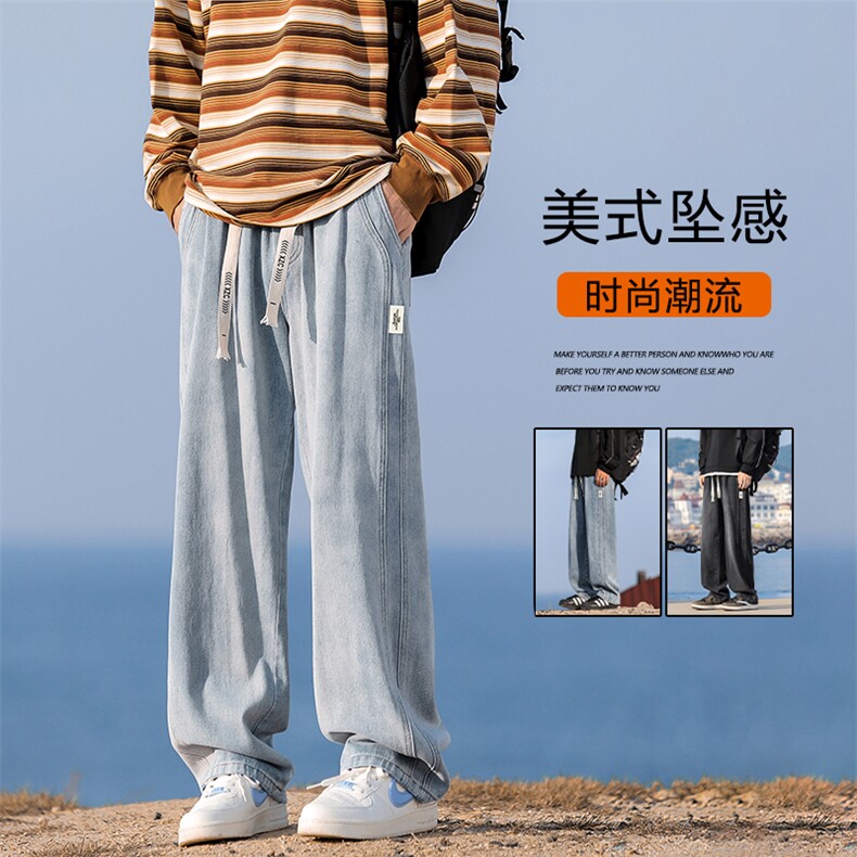 宽松直筒牛仔裤男士2024新款潮牌阔腿休闲长裤子K862-特批-43,男装牛仔裤,星座718-1