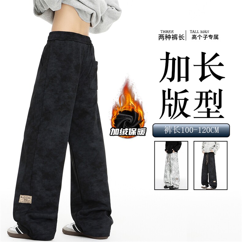 加长版裤子男款秋冬季加绒加厚阔腿裤185cm110直筒休闲裤KZ025P45,男装休闲裤,电商B312
