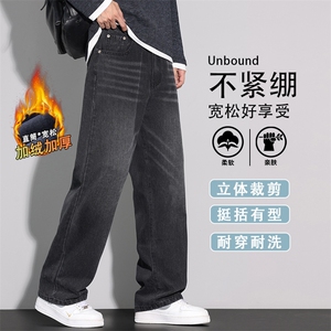 休闲牛仔裤男士潮牌美式长裤2025年新款宽松直筒裤子JR6606-P62图片