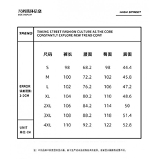 1506-1/KB451/P43个性字母牛仔裤嘻哈ins潮高街潮流痞帅长裤男女，男装牛仔裤，星座1506-1