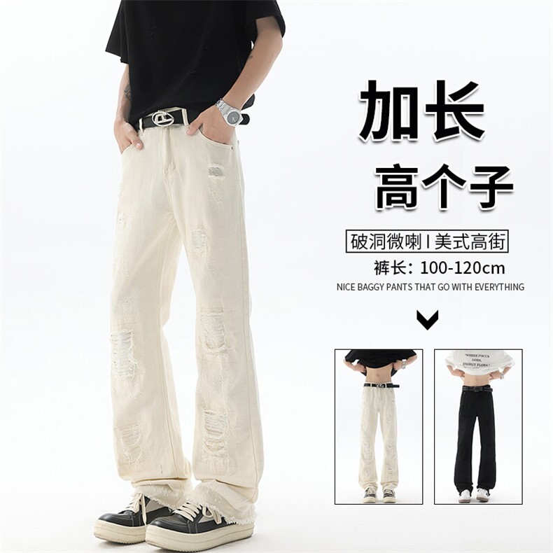 美式高街破洞牛仔裤男微喇高个子加长裤子190cm115直筒裤KZ054P60图片