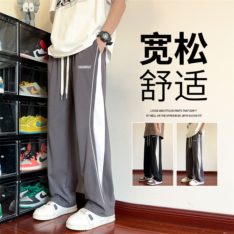 抖音直播数据款 春季新款撞色拼接宽松直筒休闲裤运动裤 K506-P38图片