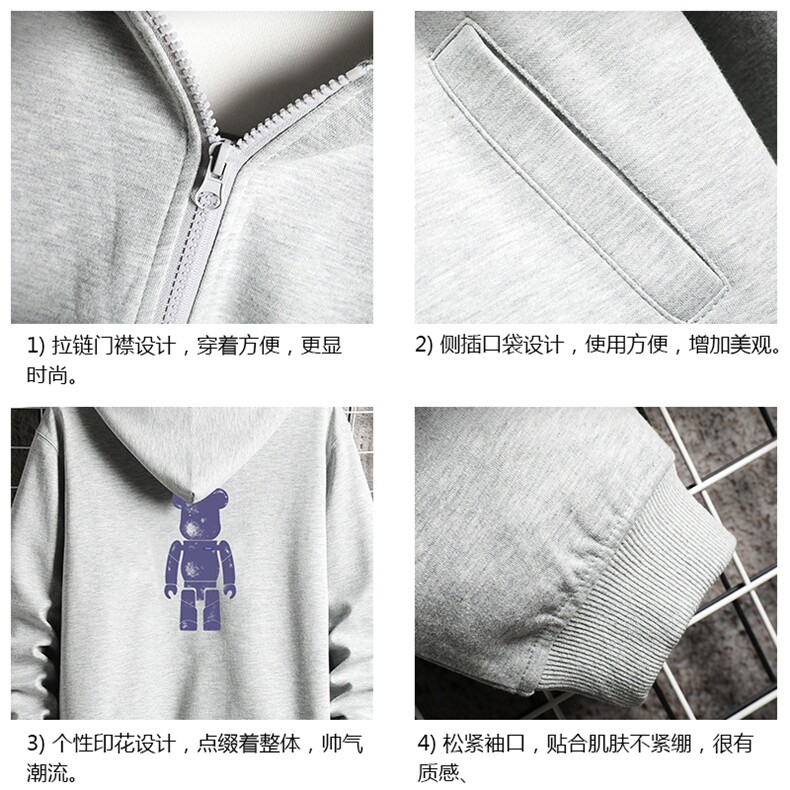 KS21242-P38连帽开衫卫衣男运动外套大码班服网格,男装卫衣,电商A040A