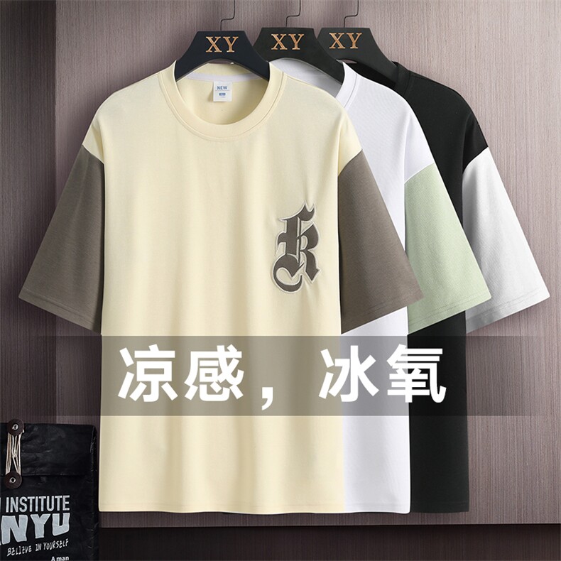冰氧仿棉短袖木板挂拍体恤休闲百搭字母印花男上衣TC3151-P24控48,男装T恤,星座717