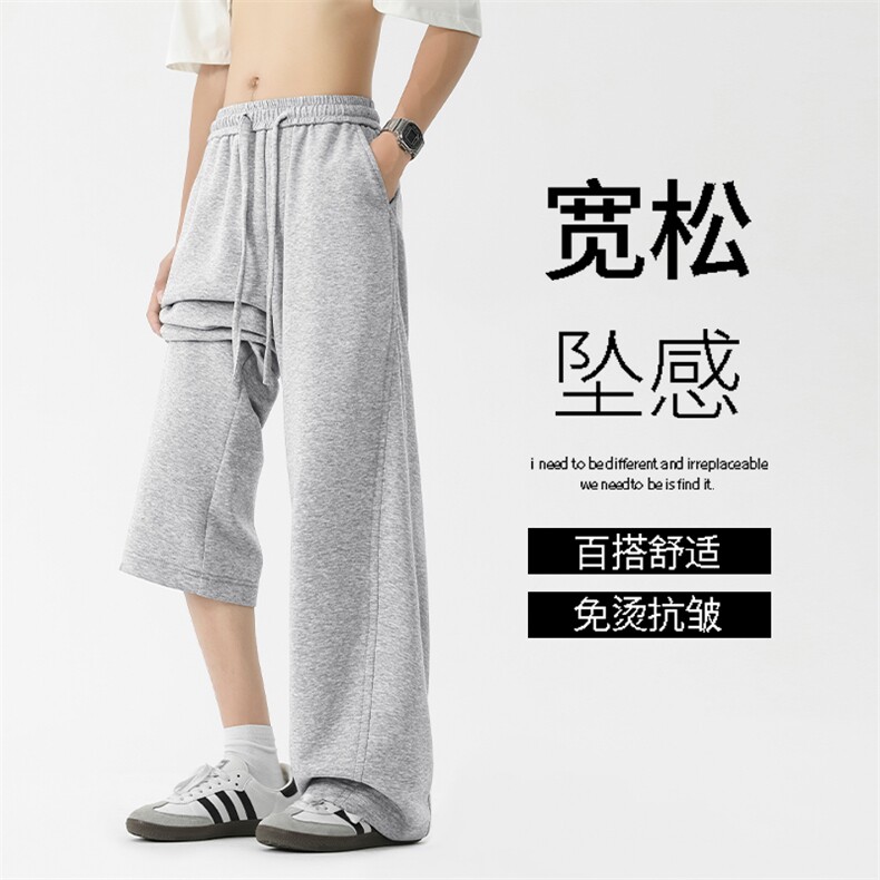 宽松时尚直筒休闲百搭垂顺弯刀裤坠感X1620特批-36：75,男装休闲裤,星座718